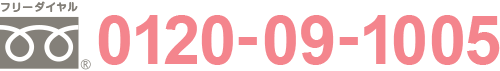 120-09-1005